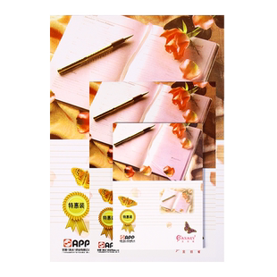 A4草稿本大号笔记本A5记事拍纸本学生演算白纸上翻A6便签本子美术绘画草图本空白本便条纸便签本信笺本涂鸦