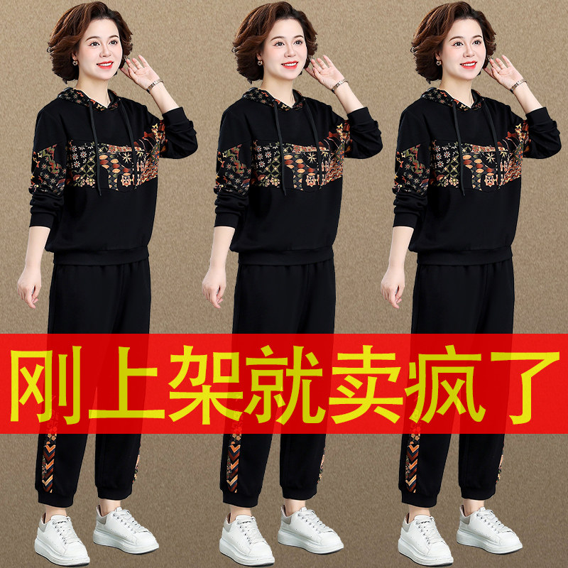 中年妈妈秋装运动服套装卫衣新款中老年人女春秋洋气质加大码上衣