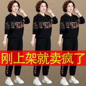 中年妈妈秋装运动服套装卫衣新款中老年人女春秋洋气质加大码上衣