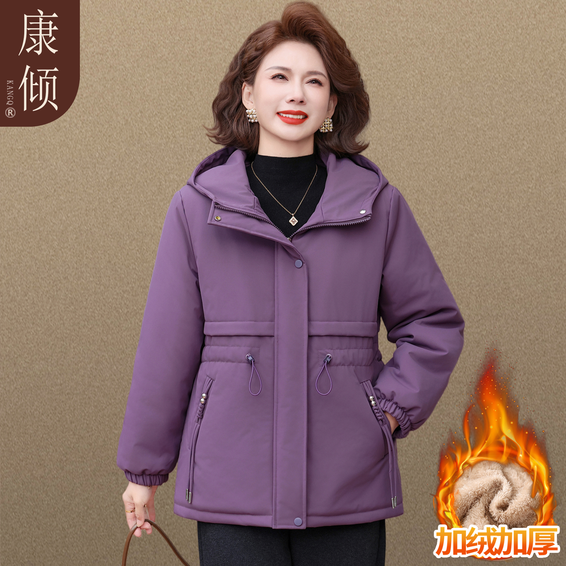 妈妈冬装外套2025新款派克服中老年秋冬大码冲锋衣加绒加厚棉服女