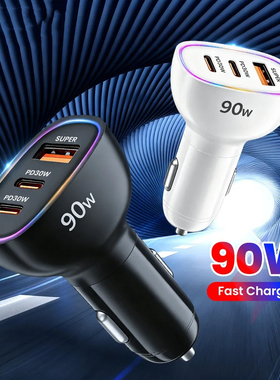 USBA+2Typec PD车用手机充电插头12V24V通用车载充电器90W3口叉座