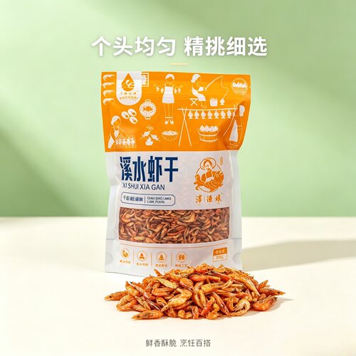 淳渔娘水产干货天然千岛湖虾干