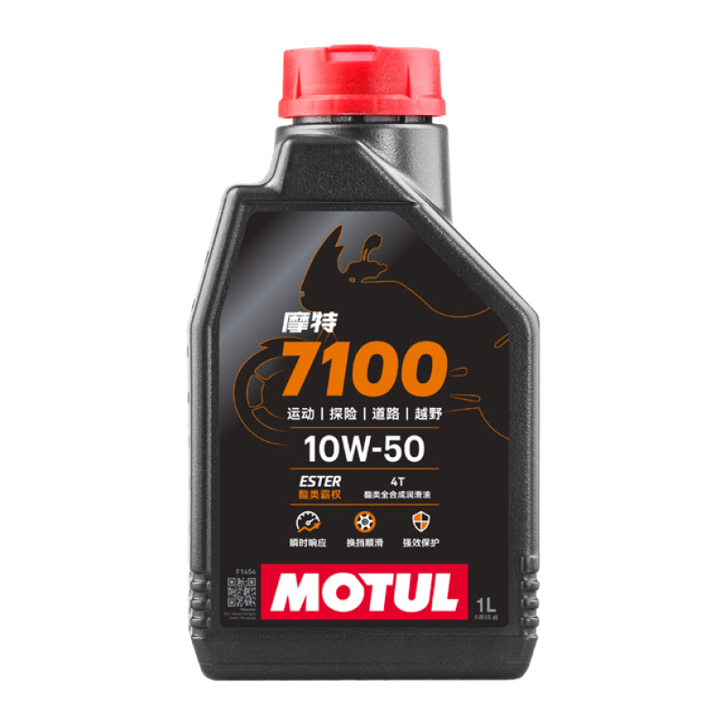 法国摩特进口全合成KTM换油套装