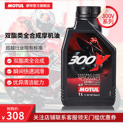 双酯类机油价格 双酯类机油图片 星期三