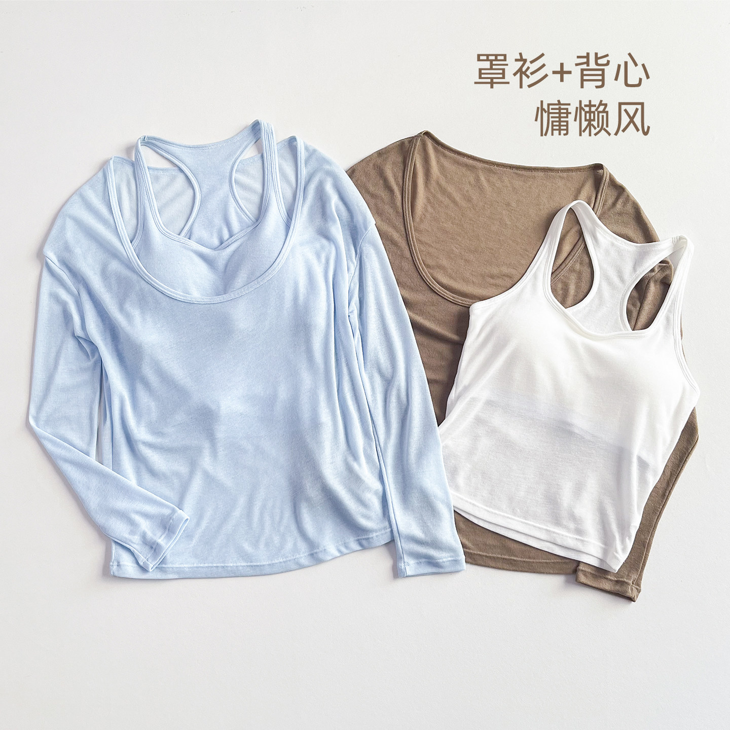 慵懒风瑜伽套装女带胸垫工字背心两件套宽松透气健身普拉提上衣夏图片