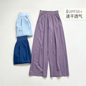 运动透气宽松显瘦阔腿跑步健身裤 新款 春夏长裤 瑜伽裤 高腰女 推荐