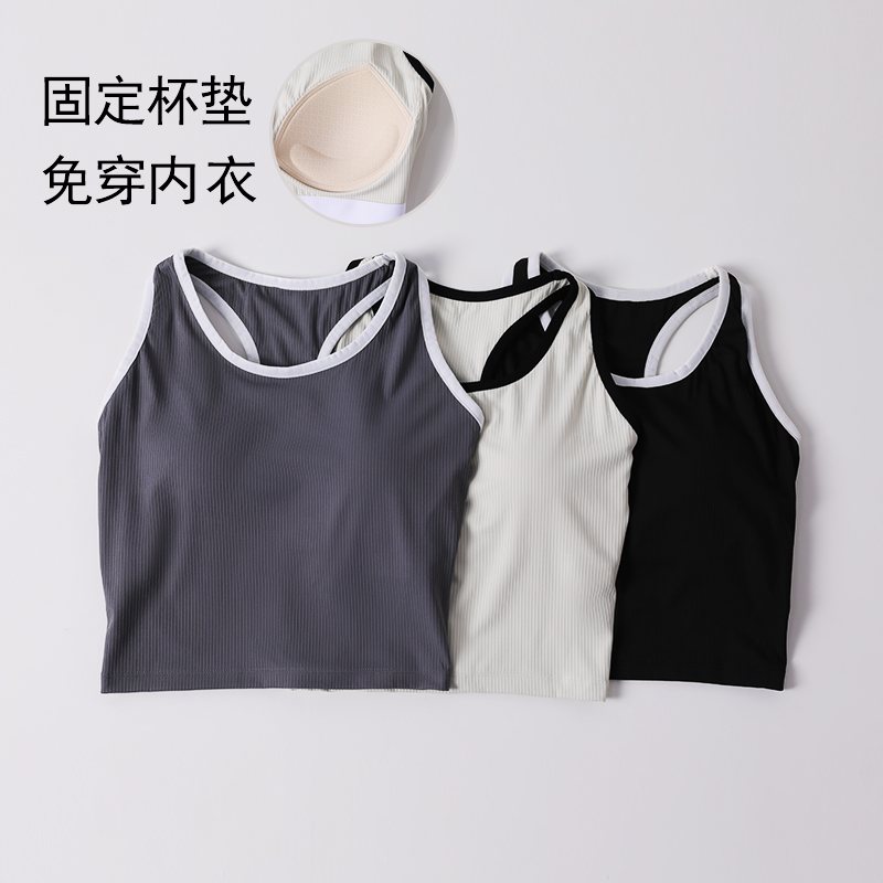 带胸垫新款瑜伽服上衣透气速干跑步运动lu同款健身房文胸健身背心