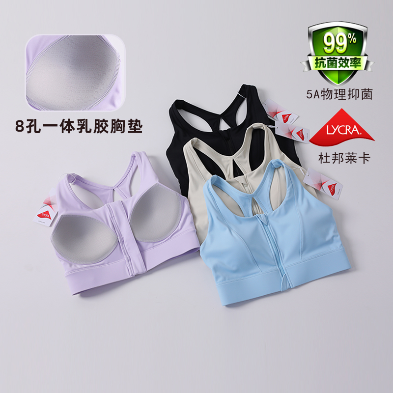 可外穿防下垂可外穿拉链美背