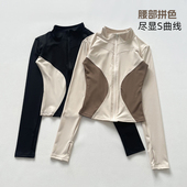 高级感拼色立领瑜伽外套女显瘦修身 运动上衣跑步骑行服健身服 长袖