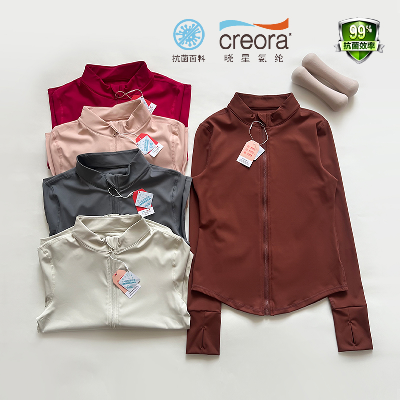 健身服女秋冬季修身长袖外套