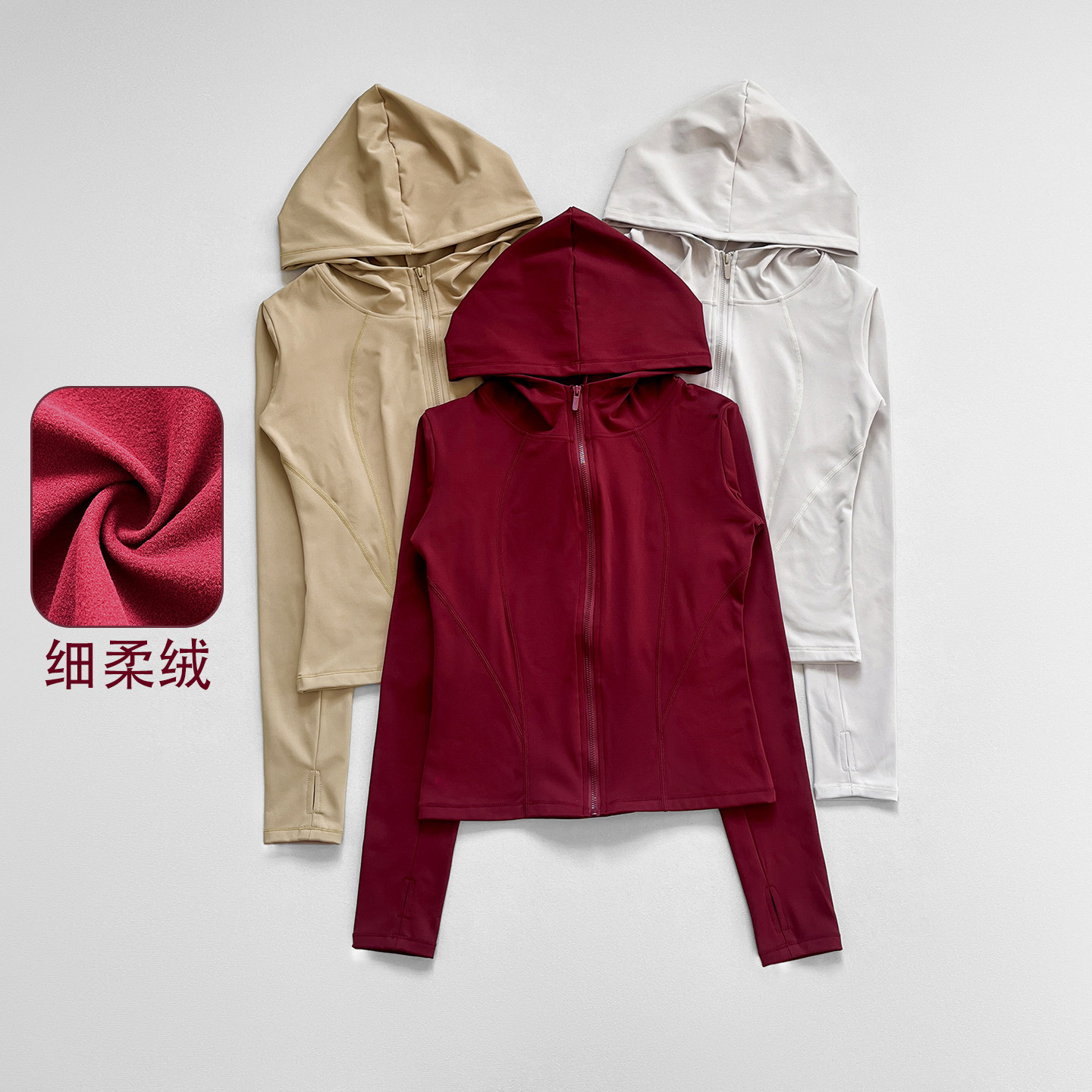 运动外套女秋冬新款薄绒连帽瑜伽外套保暖外穿训练跑步健身服上衣,运动/瑜伽/健身/球迷用品,瑜伽外套,淘宝优惠券,粉丝福利购,淘宝优惠卷