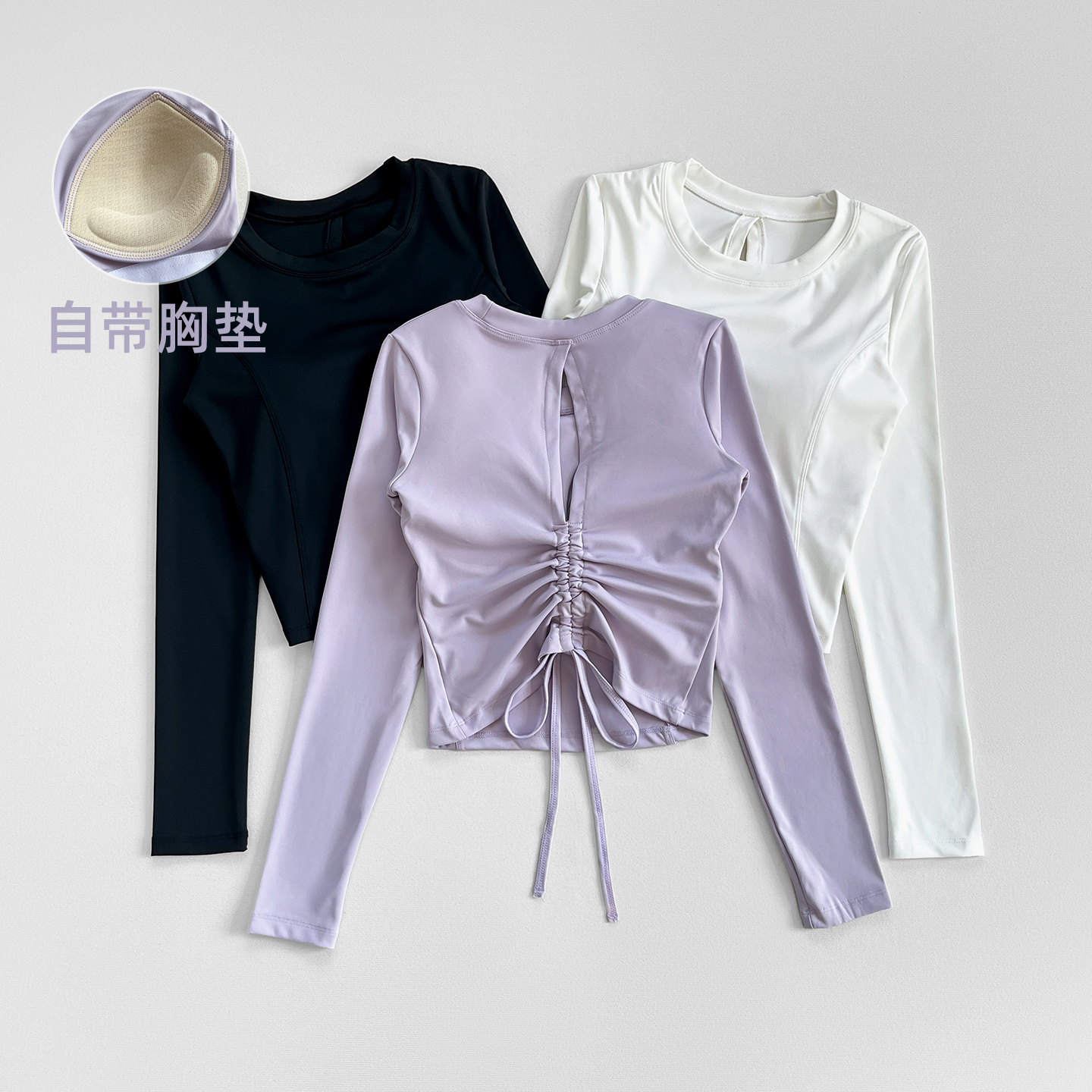 时尚修身瑜伽服长袖女镂空抽绳美背跑步速干上衣带胸垫运动健身服