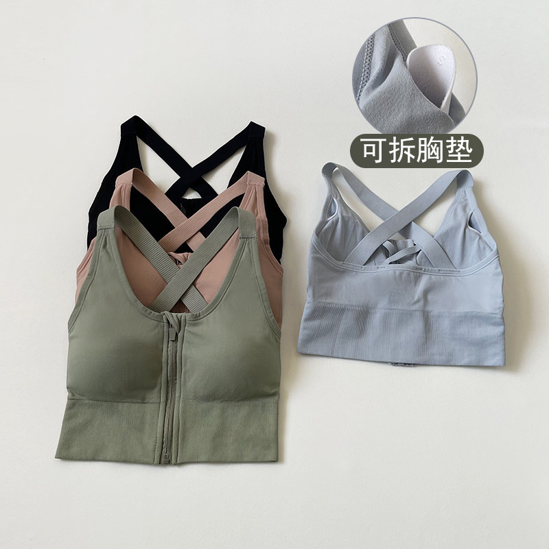 高强度前拉链运动内衣女防震跑步聚拢定型瑜伽服背心健身文胸bra