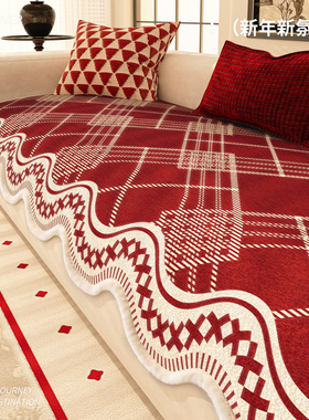 霏彩红色沙发垫冬绒新年四季通用单人沙发盖布保暖防滑皮沙发坐垫