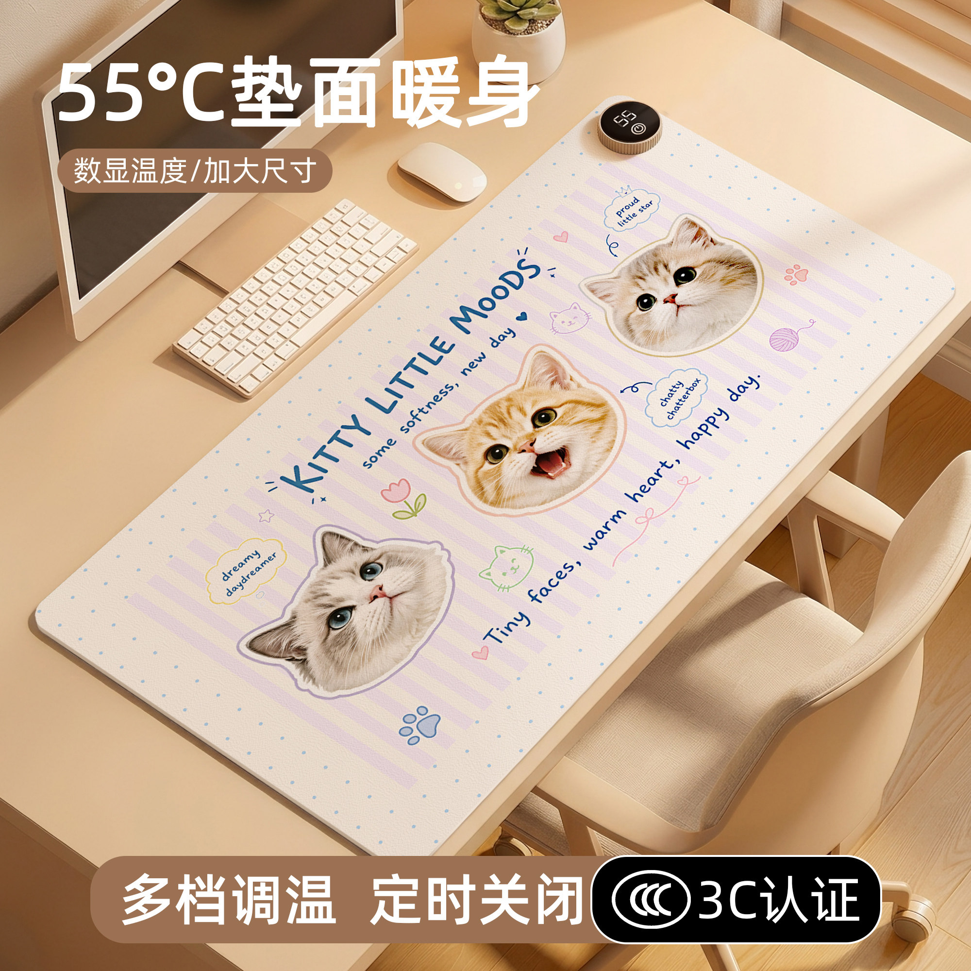 加热鼠标垫暖桌垫学生书写垫暖桌宝办公室鼠标发热桌垫电热写字板
