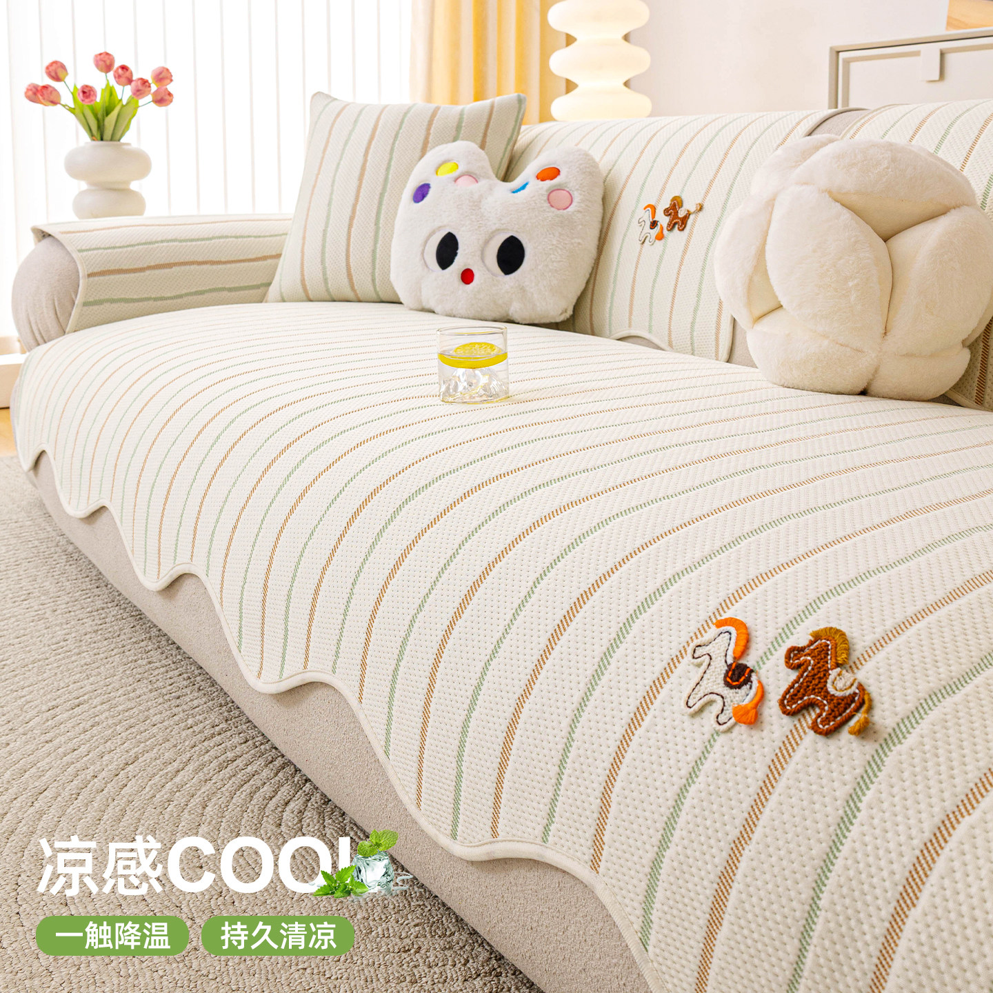 凉感冰丝沙发垫夏季卡通异形沙发坐垫子一片式凉席垫固定防滑盖布