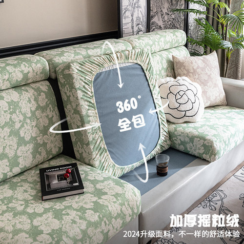 2026新款懒人沙发套罩全包万能沙发坐垫套四季通用防滑沙发罩笠