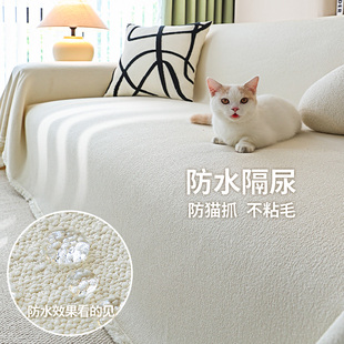 沙发垫盖布四季 2025新款 通用简约沙发巾套罩坐垫一整张全盖防猫抓