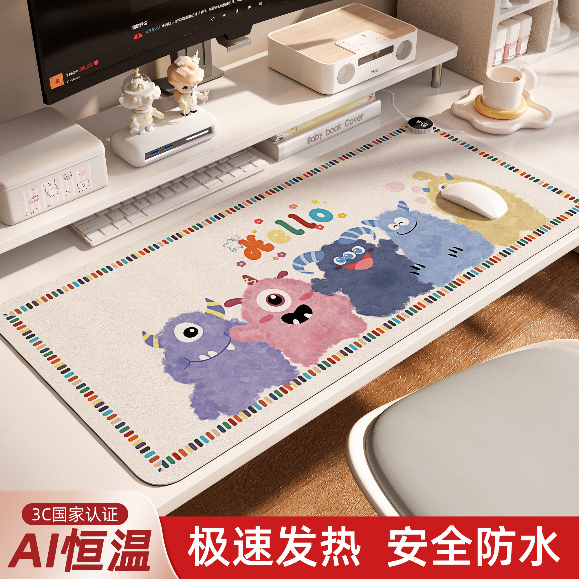 2025新款加热鼠标垫办公室暖桌垫