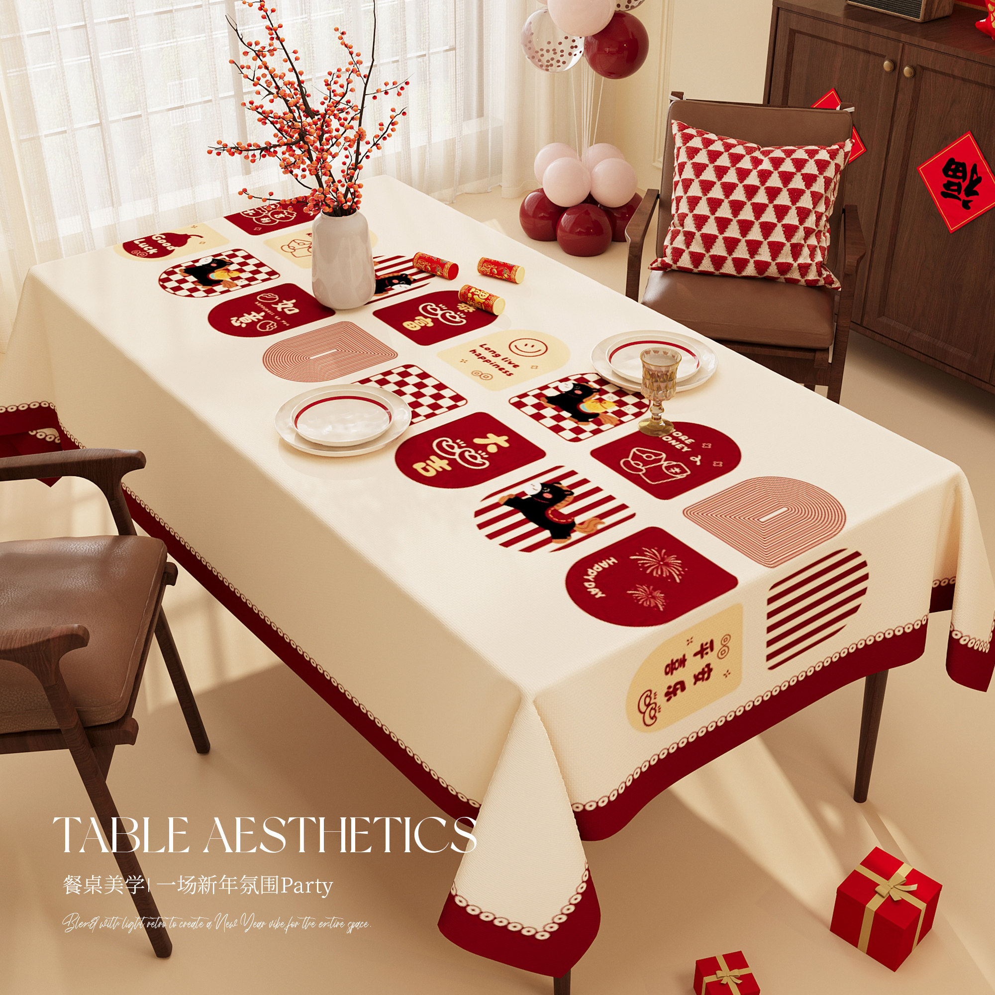 2026马年喜庆氛围感桌布免洗防水防油防烫红色餐桌布家用茶几盖布,居家布艺,桌布,淘宝优惠券,粉丝福利购,淘宝优惠卷