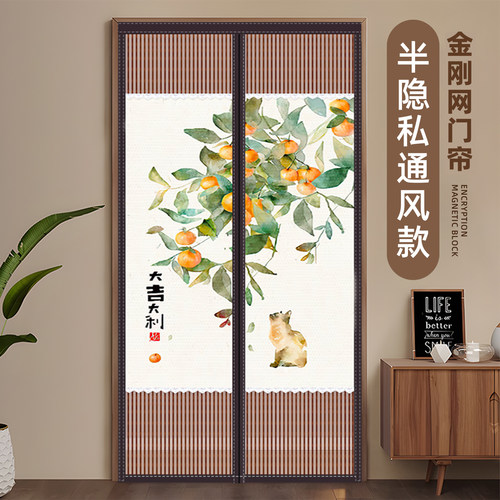 透风不透人防蚊门帘磁吸条强力