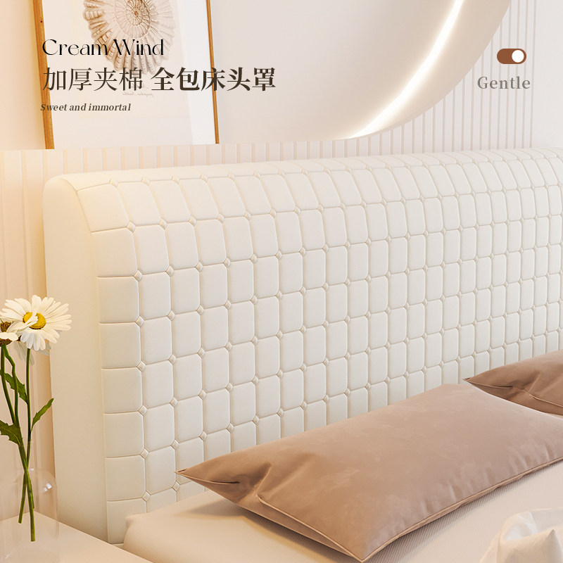 遮丑神器皮木床头防尘罩