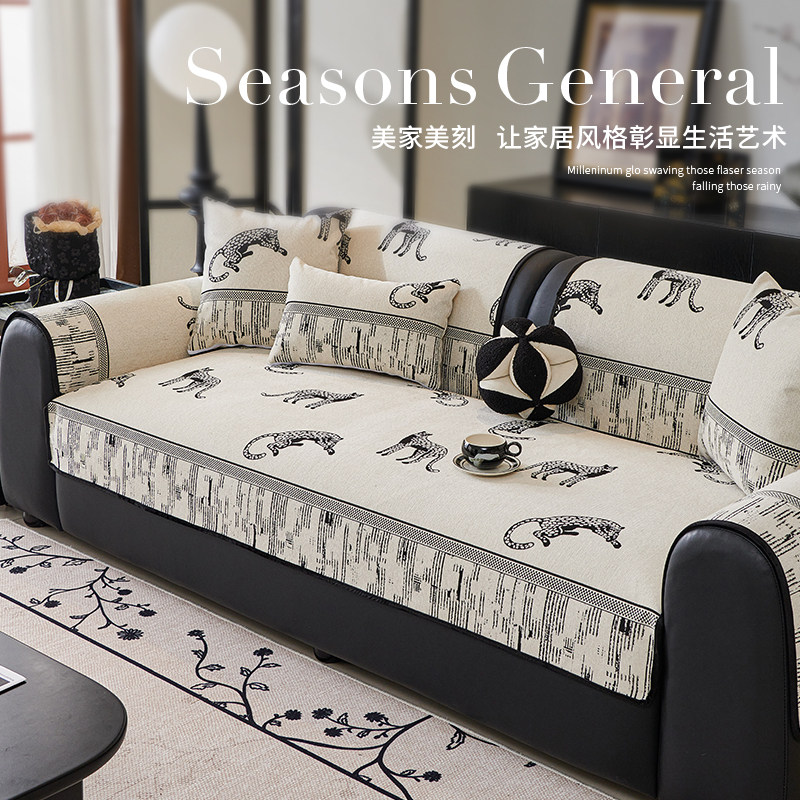 法式高级感沙发垫2026新款四季通用直排防滑沙发坐垫套罩一片式