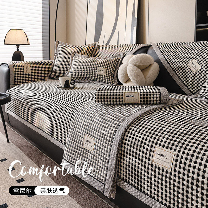 2026新款轻奢高级感沙发垫雪尼尔四季通用坐垫防猫抓沙发套罩盖布