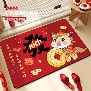 喜庆新年浴室地垫卫生间门口速干吸水垫马年红色防滑脚垫卫浴地毯