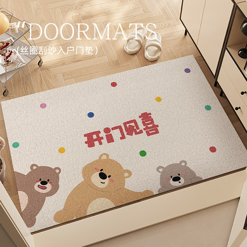 霏彩入户门地垫可裁剪定制垫子