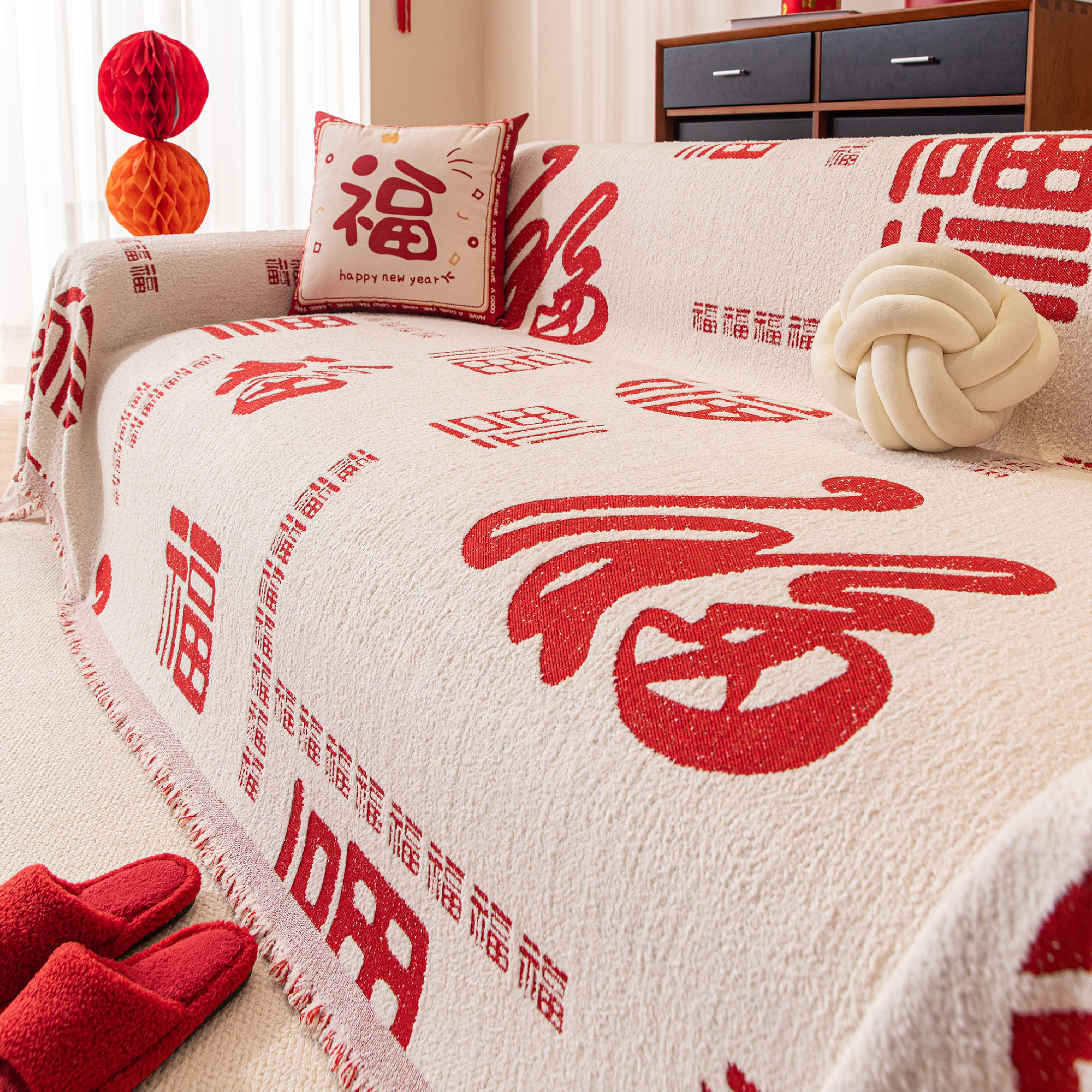 春节喜庆沙发盖布巾秋冬季新款红色新年一整张全盖毯沙发坐垫套罩,居家布艺,沙发套,淘宝优惠券,粉丝福利购,淘宝优惠卷