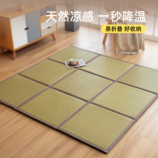折叠藤席地垫凉席睡觉打地铺午休日式 榻榻米地毯可收纳爬爬垫夏天