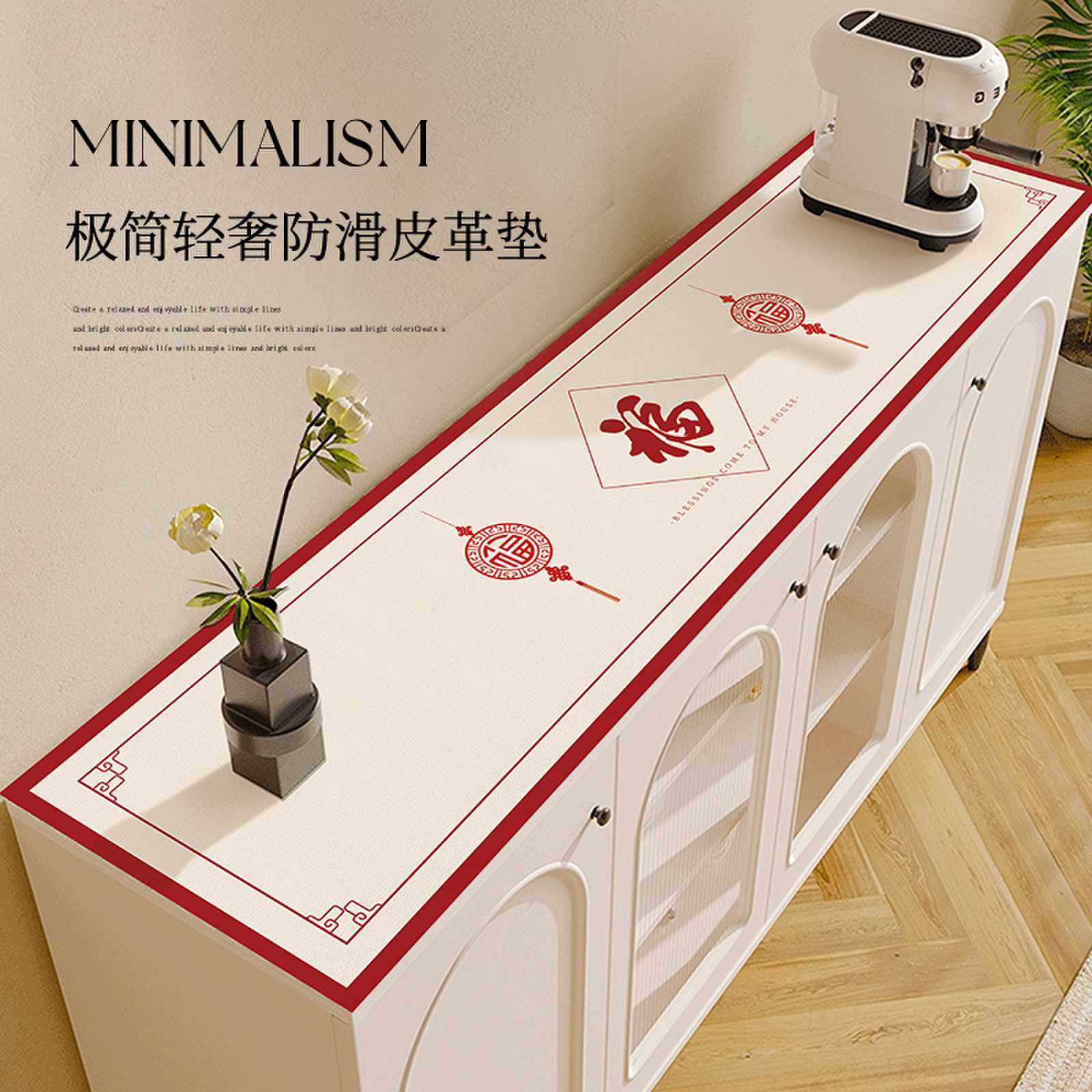 餐边柜桌垫防水防油桌布高级感玄关鞋柜垫子酒柜电视柜台面保护垫,居家布艺,桌布,淘宝优惠券,粉丝福利购,淘宝优惠卷