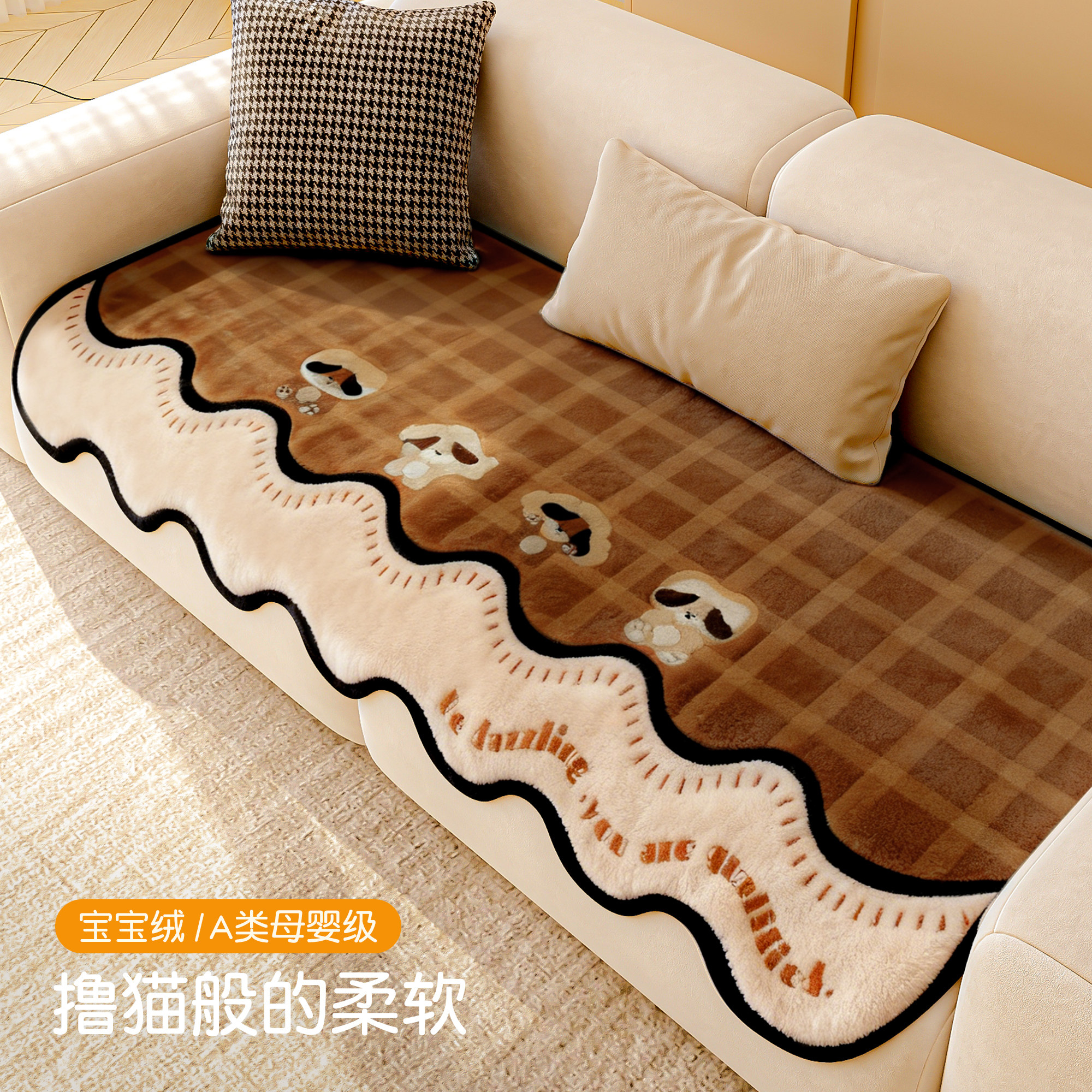 冬季沙发垫一片式卡通毛绒2026新款复古保暖固定防滑防猫抓坐垫子