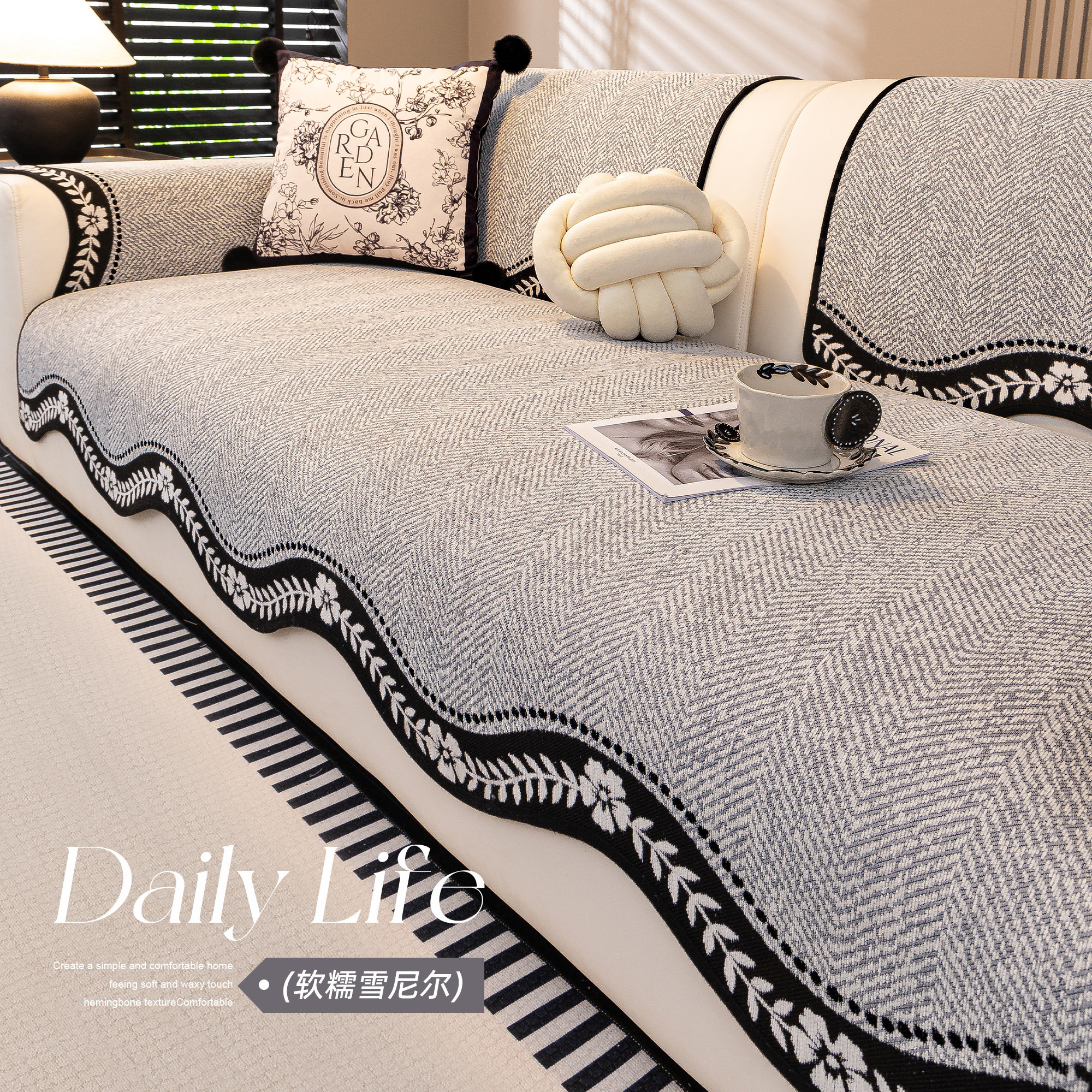 雪尼尔沙发垫四季通用2026新款轻奢高级感固定防滑皮沙发坐垫盖布