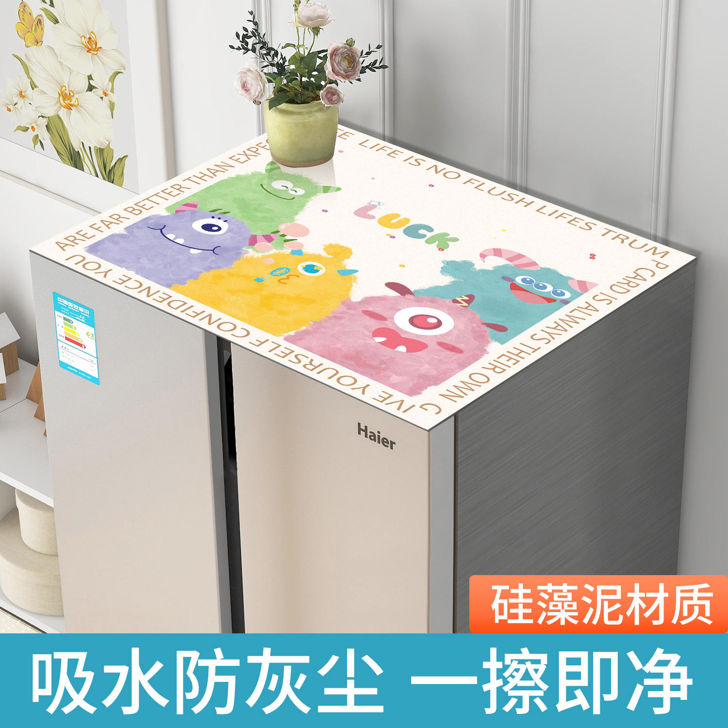 冰柜冰箱盖布防尘遮灰尘盖垫