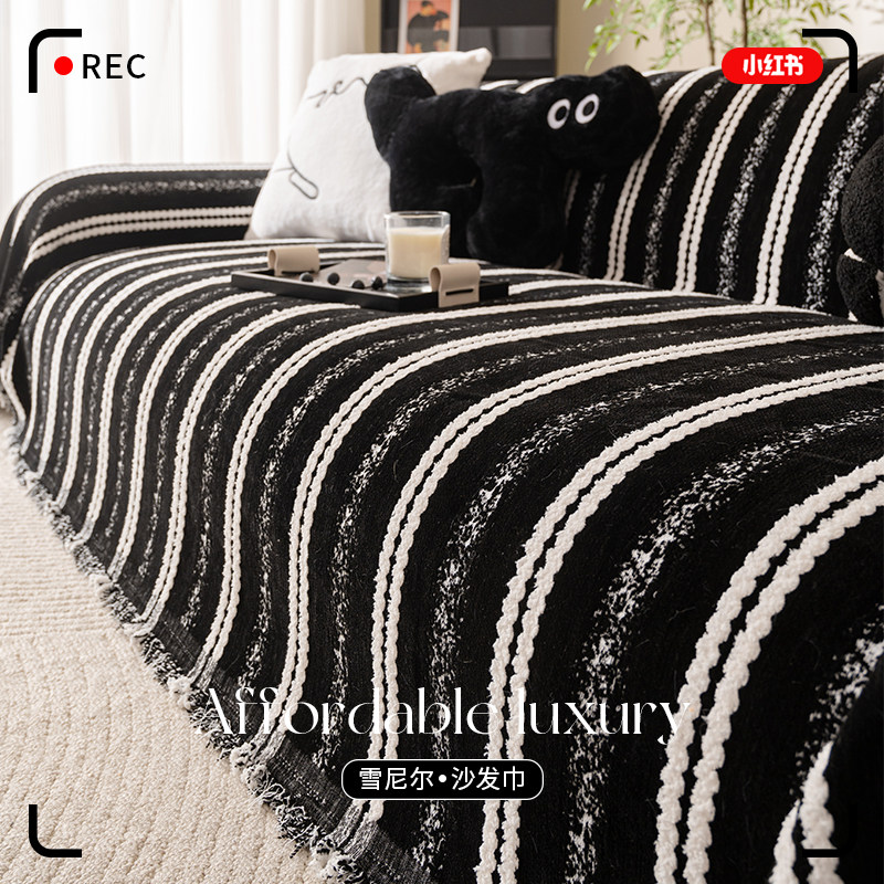 雪尼尔沙发巾2026新款高级感四季通用沙发套罩毯布皮全盖防猫抓