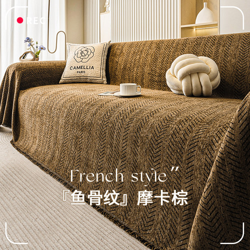 三座一贵妃沙发盖布雪尼尔防猫抓