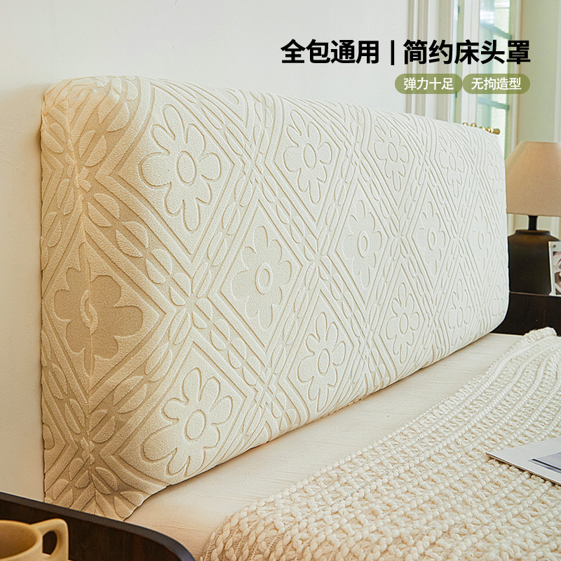 2024新款简约床头靠背布套