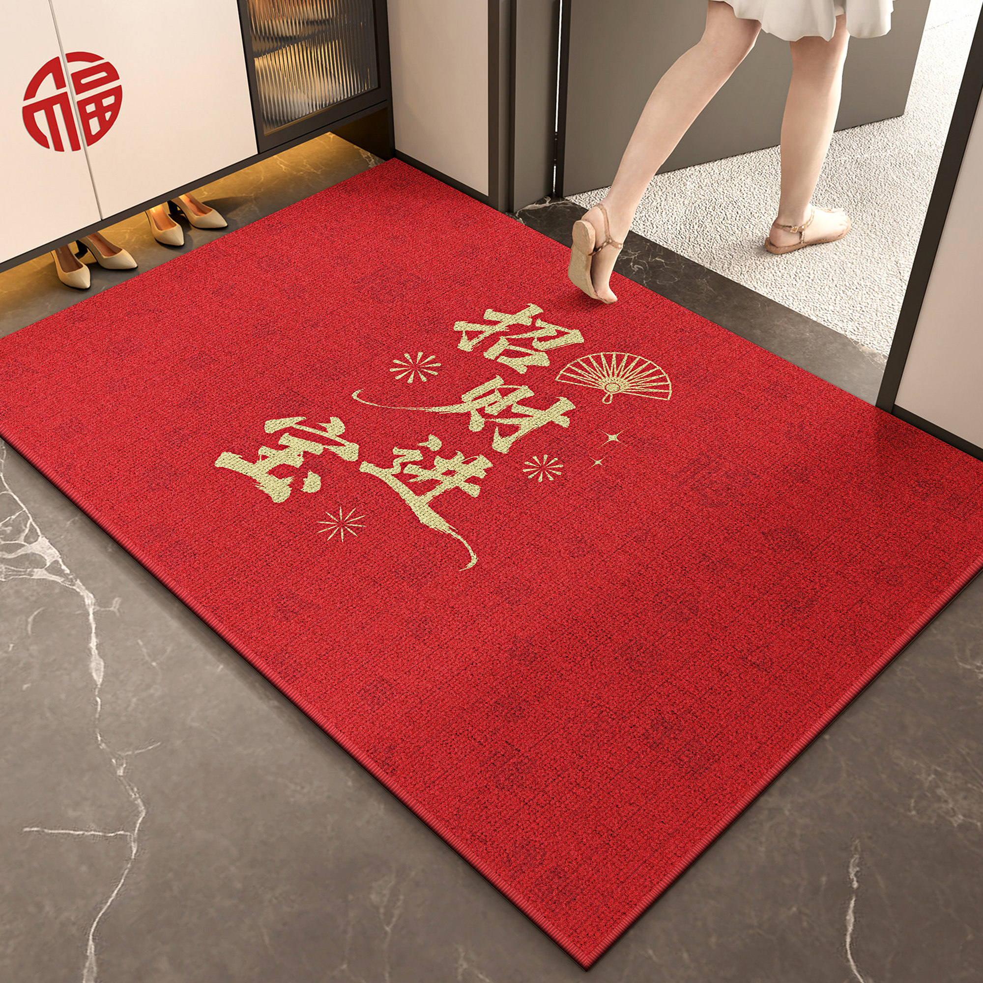 乔迁红色喜庆入户门地垫大门口地毯高级感进门耐脏防滑垫2026新款,居家布艺,家用脚垫,淘宝优惠券,粉丝福利购,淘宝优惠卷