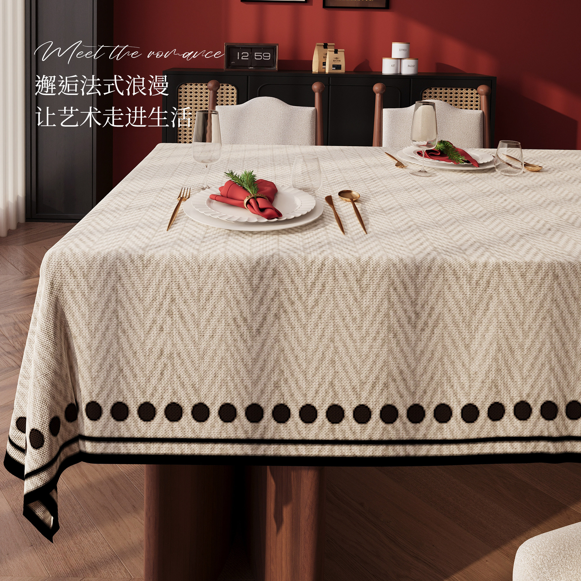 复古法式桌布餐桌布高级感2026新款仿棉麻布艺台布遮盖正方形定制