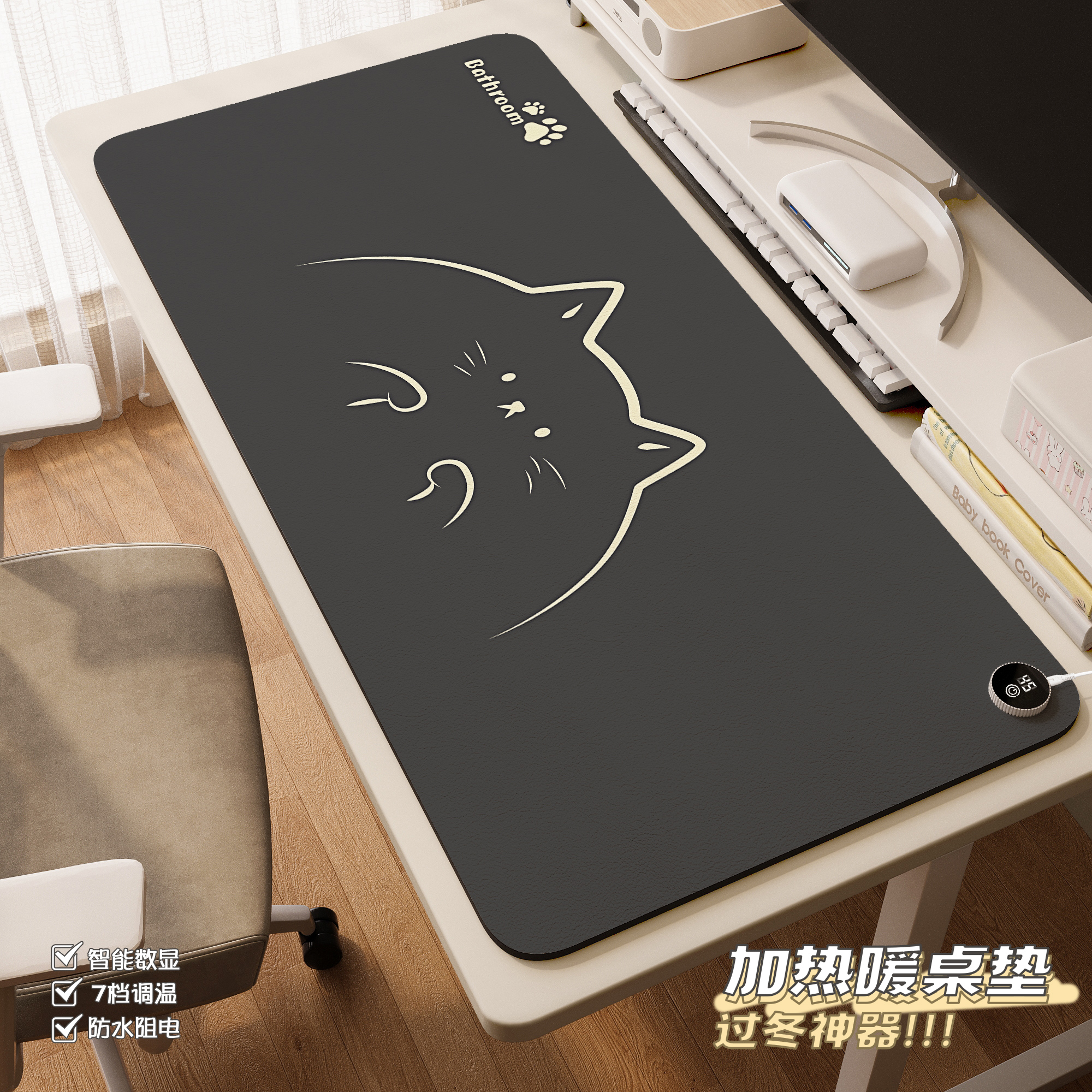 加热鼠标垫桌面加热垫写字暖桌垫