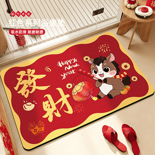 2026新款马年浴室地垫卫生间门口吸水垫子防滑地毯家用洗手间脚垫