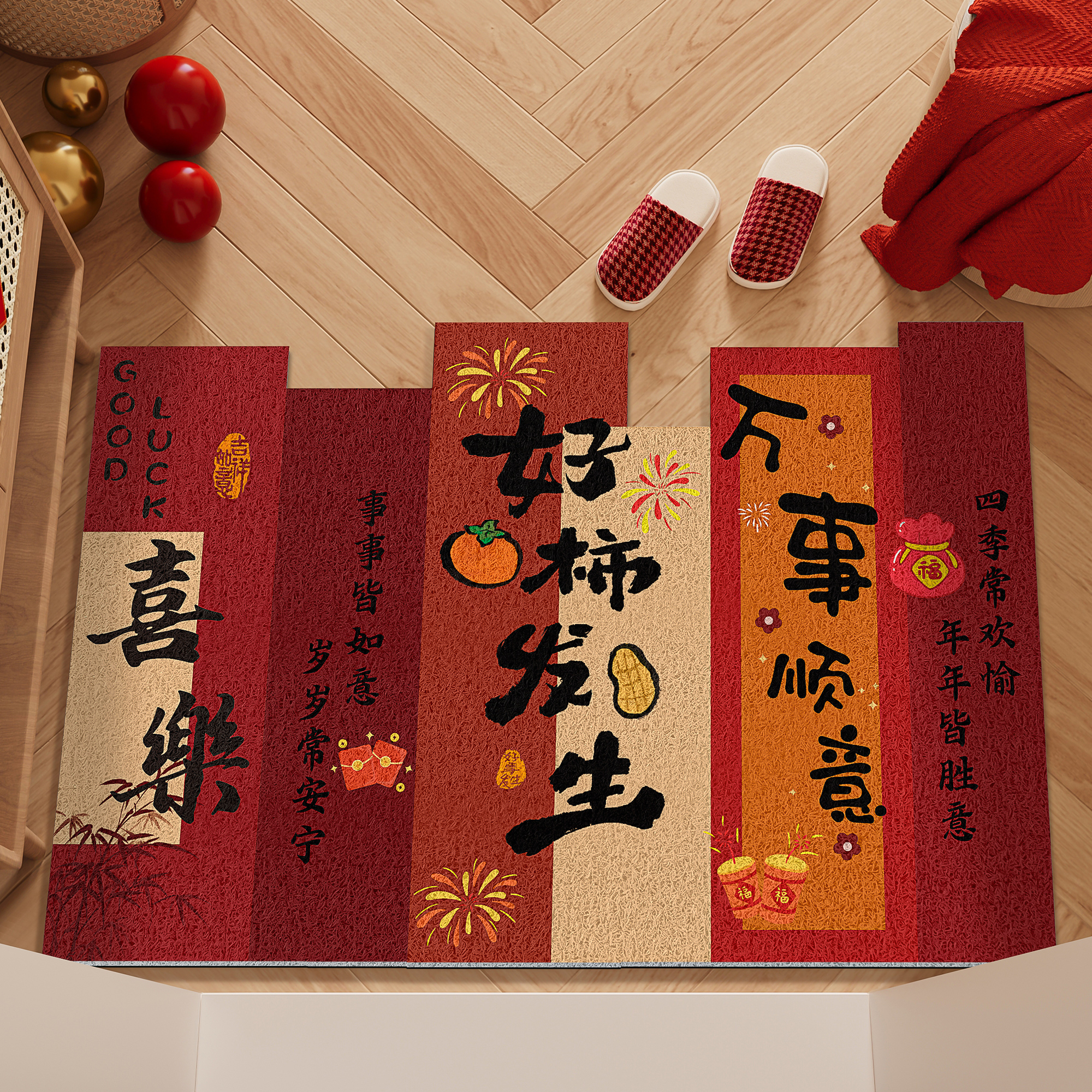霏彩红色入户门地垫平安喜乐垫子