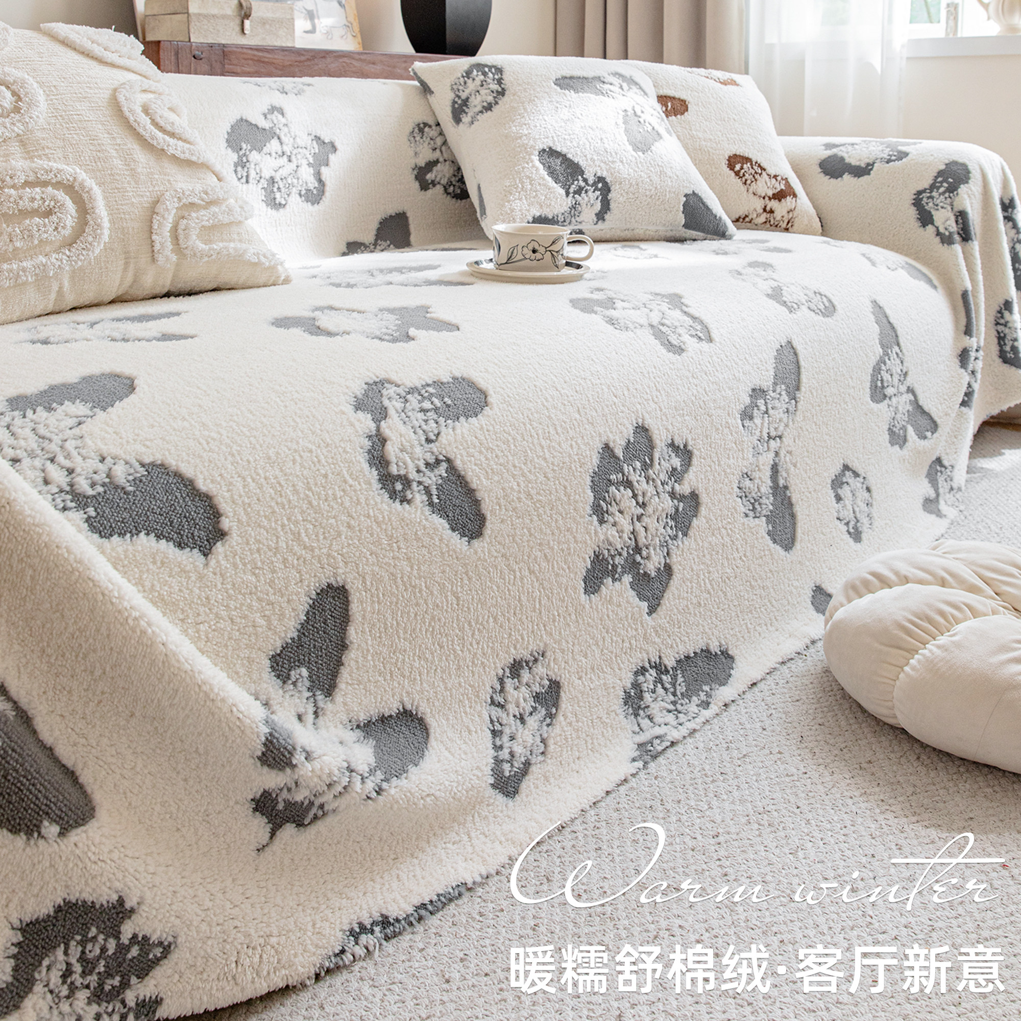 霏彩2026新款沙发巾客厅高端一整张全盖布毛绒防猫抓保暖防滑垫罩,居家布艺,沙发垫,淘宝优惠券,粉丝福利购,淘宝优惠卷