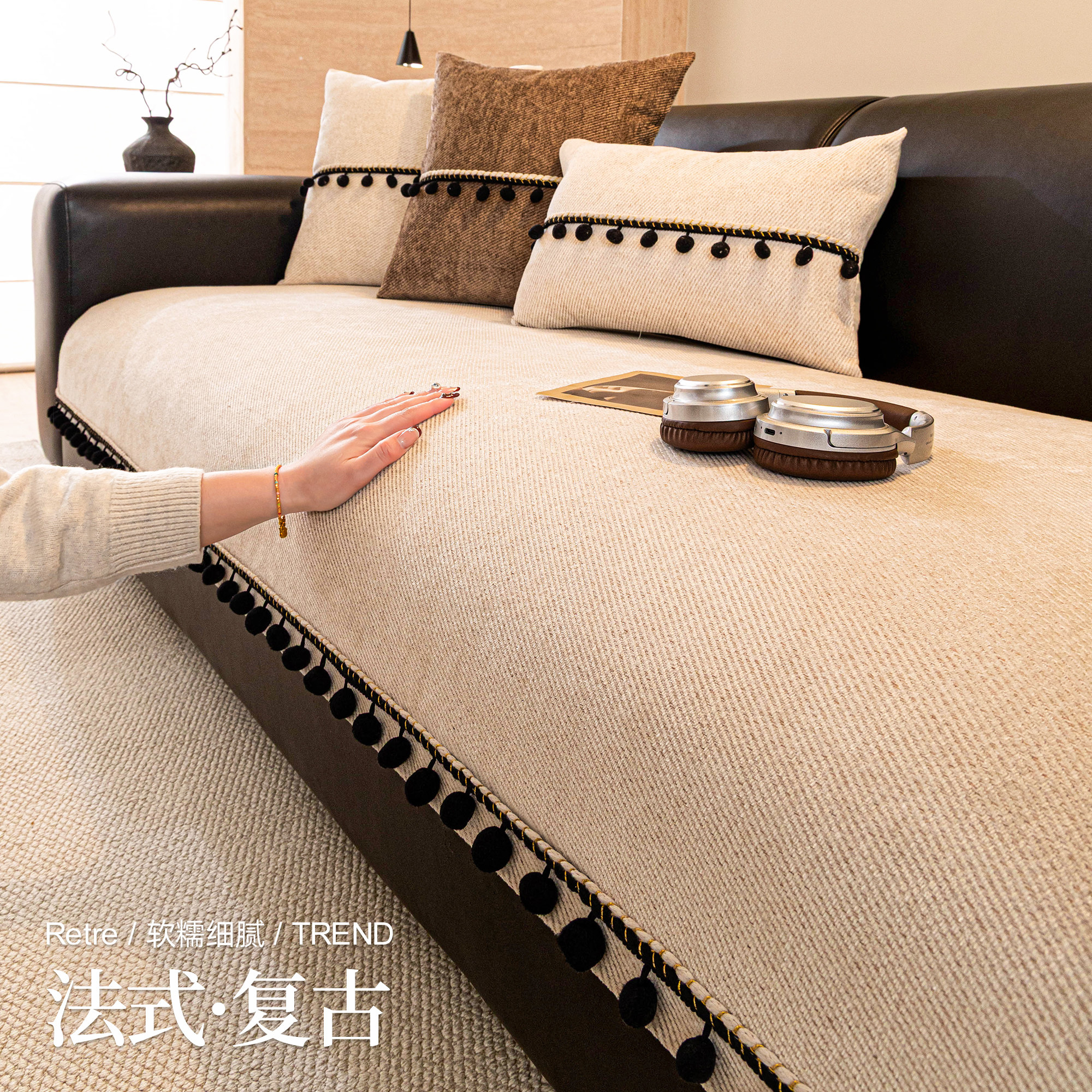 沙发垫2026新款四季通用轻奢高级感直排皮沙发套罩盖布防滑坐垫子