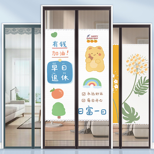 防蚊门帘自吸免打孔2024家用静音纱帘卧室磁性纱窗纱门隔断帘 夏季