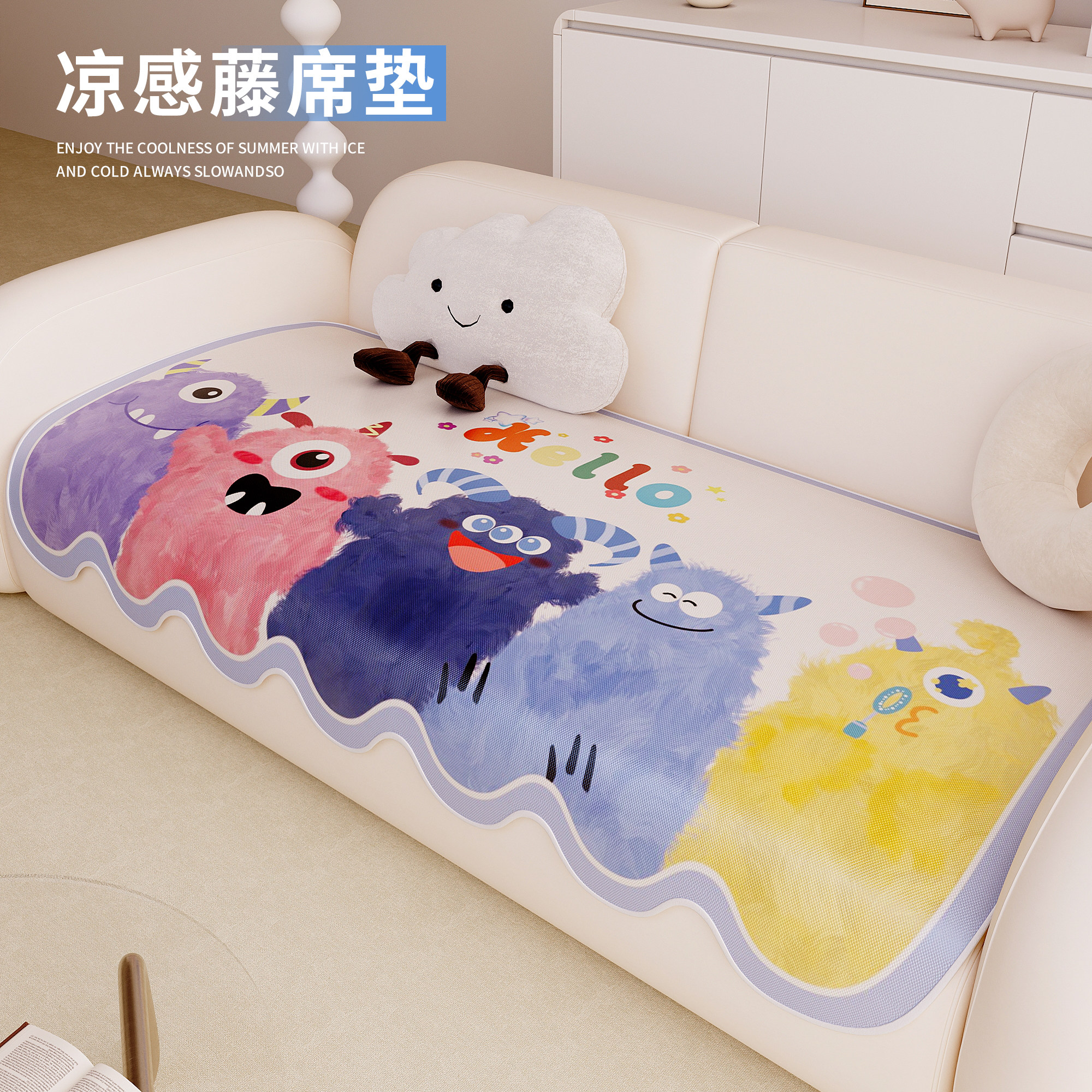 卡通异形沙发凉席2026新款夏季冰丝藤席沙发垫防滑凉感盖布防猫抓