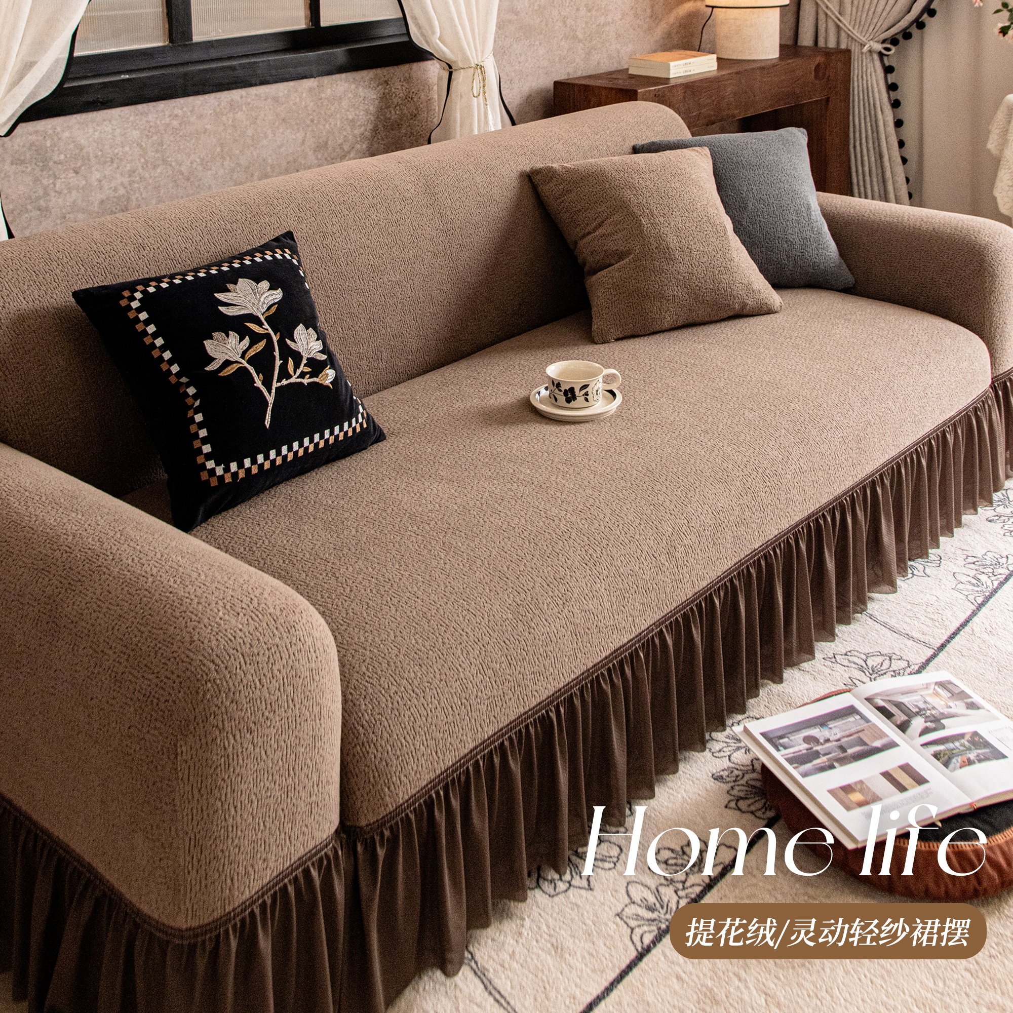 新全包沙发套罩笠万能通用盖布垫