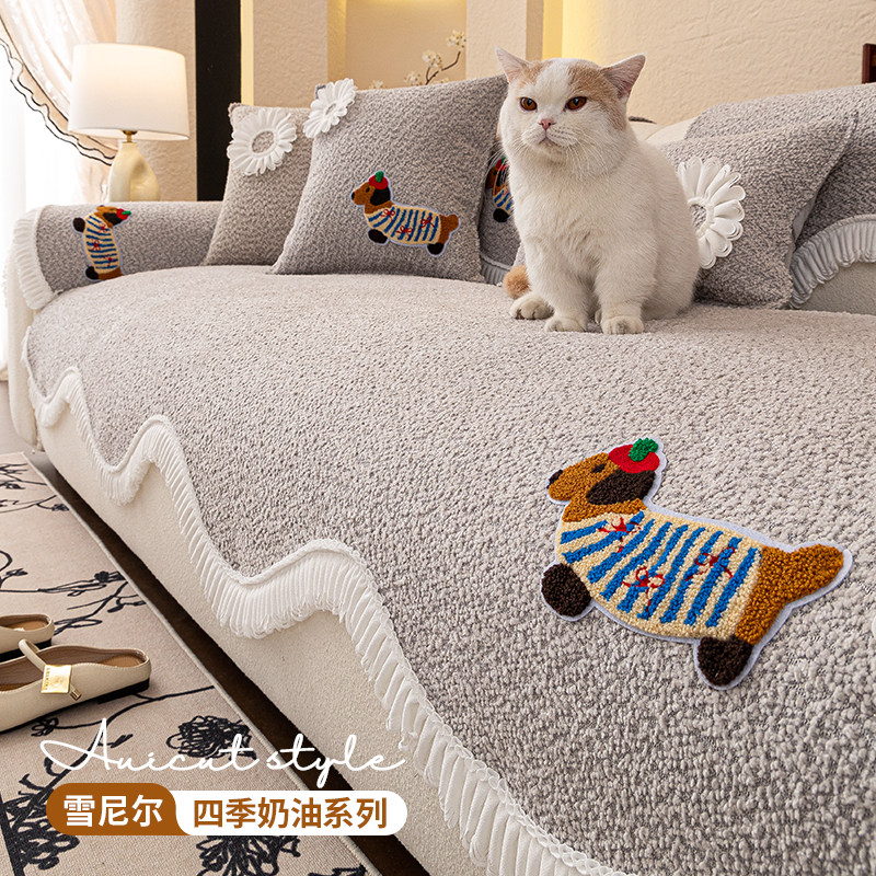 奶油风异形沙发垫高级感一片式直排2026新款固定防滑沙发套罩盖布